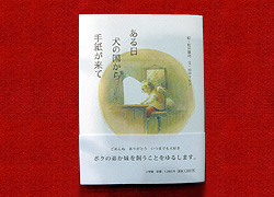 一般書部門賞